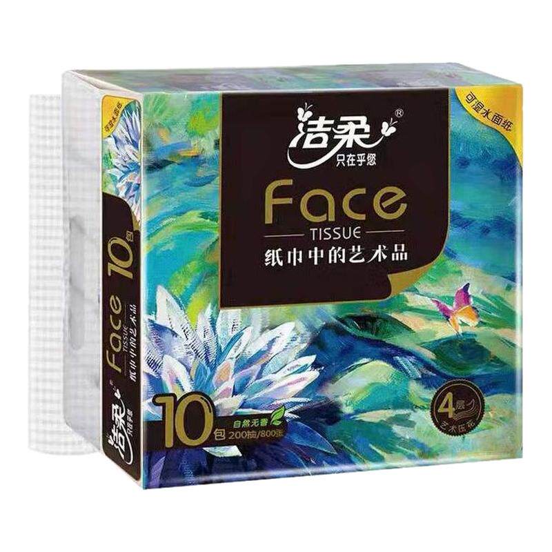 洁柔抽纸Face油画可湿水纸巾4层加厚18包卫生纸餐巾纸家用纸实惠