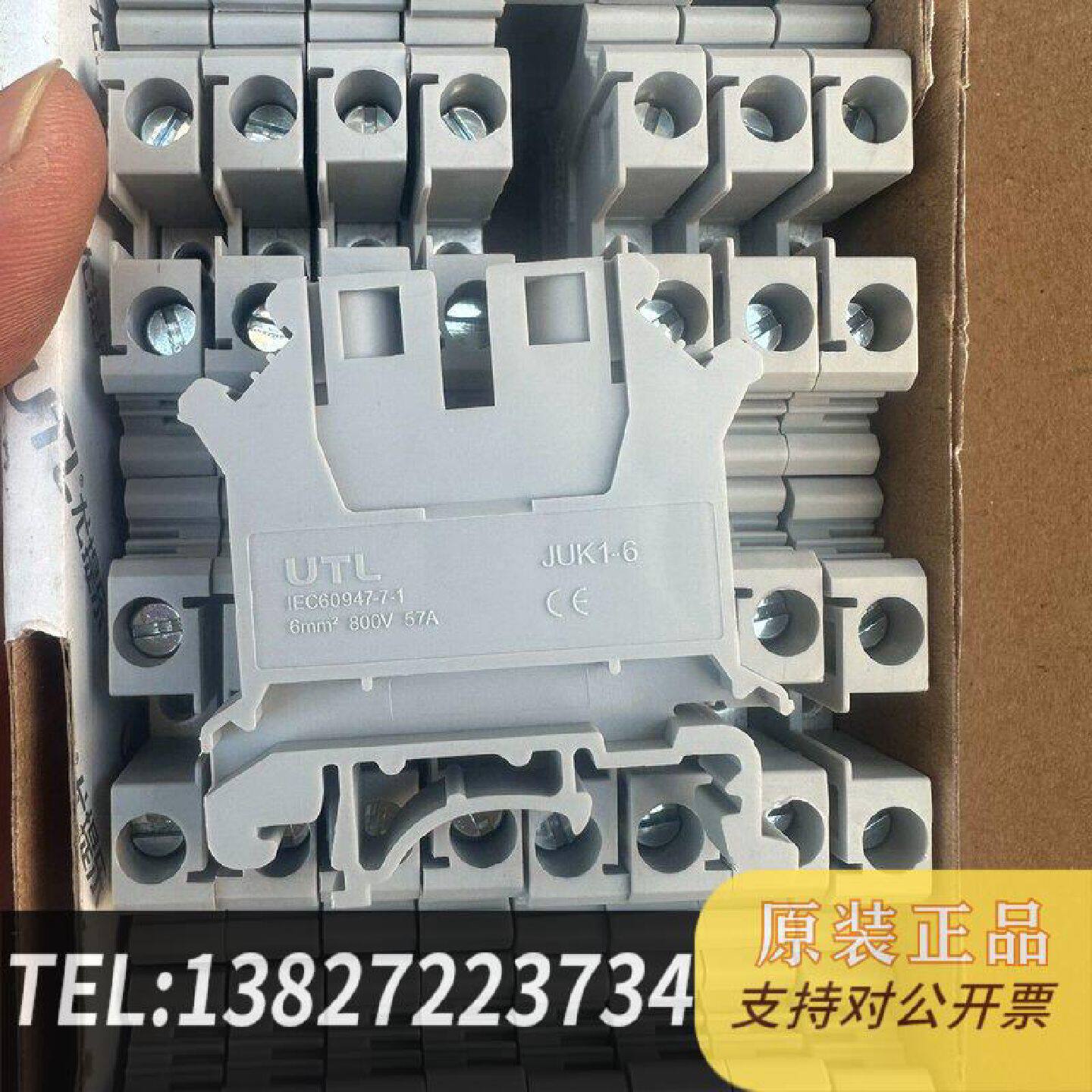 原装正品尤提乐接线端子JUK16GYUK6mm1现货议价