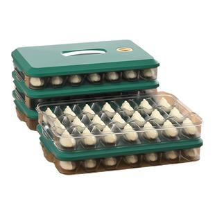 分格饺子盒家用食品冰箱冷冻盒专用保鲜多层速冻馄饨水饺收纳盒