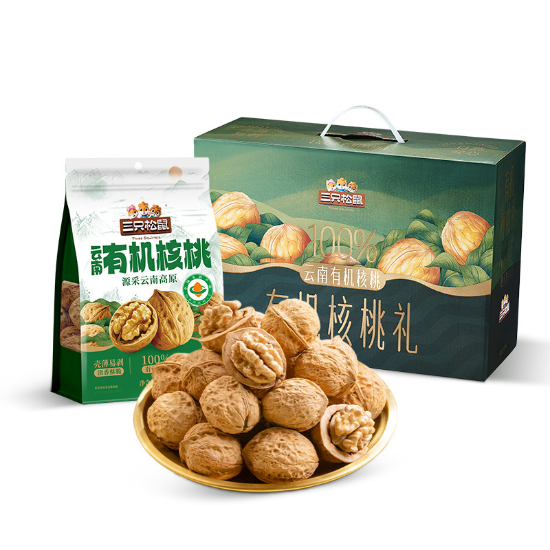 三只松鼠有机核桃仁500g云南特产原味无添加坚果零食健康炒货送礼