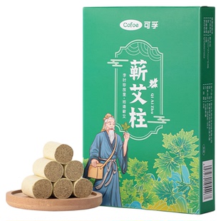 蕲春艾柱艾灸艾草随身灸家用陈年老艾灸柱艾条艾绒艾炷官方旗舰店