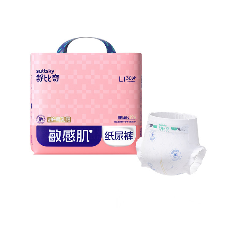【敏感肌首选】舒比奇维E乳霜纸尿裤婴儿超薄尿不湿拉拉裤轻量装