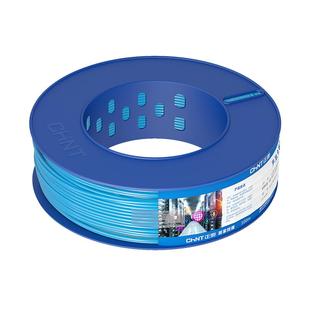 正泰国标电线电缆阻燃BVR1.5/2.5/4/6平方软线家用铜线 10米散剪