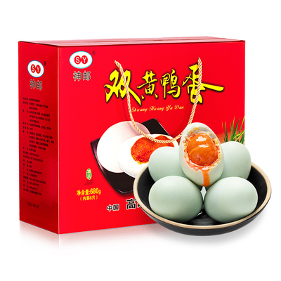 正宗高邮特产神邮硕大双黄咸鸭蛋真空装免煮红心流油精美礼盒装送