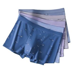 新款男士内裤高端成熟纯棉透气宽松抗菌四角短裤平角裤衩男生裤头