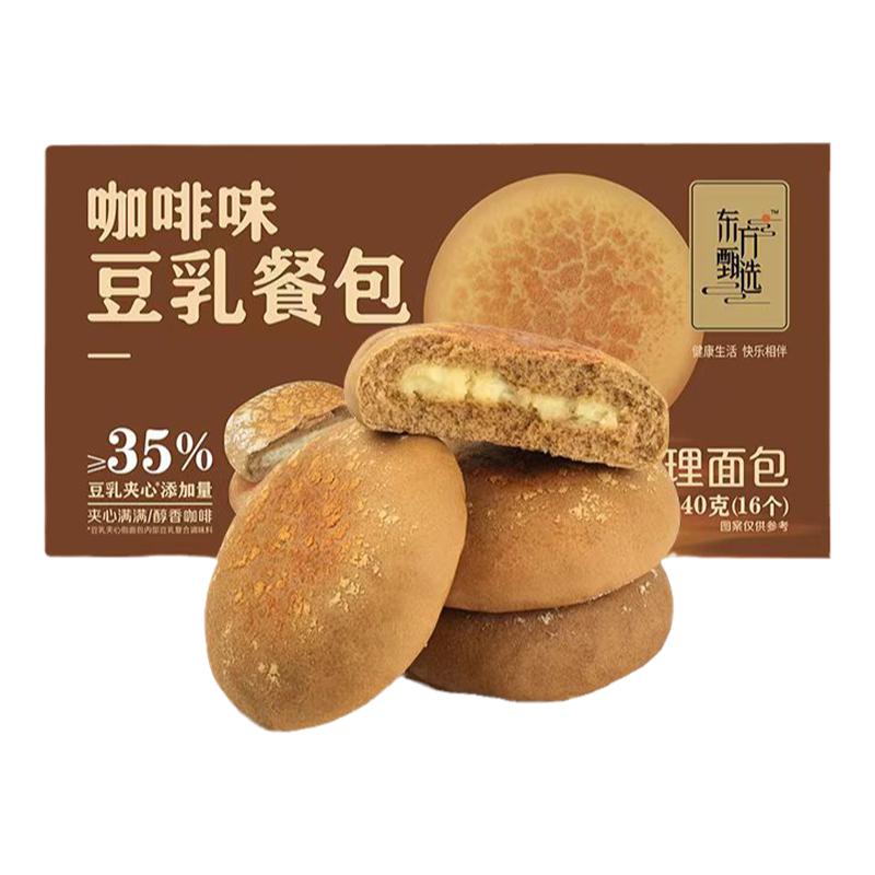 东方甄选豆乳面包红豆咖啡味餐包欧包奶香手撕夹心面包代餐早餐包