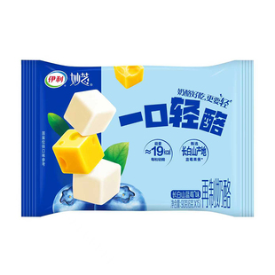 伊利妙芝一口轻酪奶酪小方即食奶酪乳酪零食涂抹芝士90g