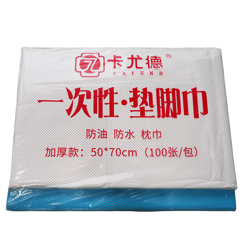 一次性垫巾足浴垫脚巾