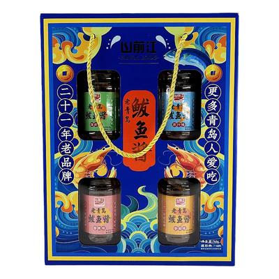 青岛好礼山前江海鲜酱4瓶礼盒