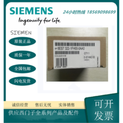 议价6ES7322-1FH00-0AA0西门子6ES7322-1HF10-0AA0CPU322输人模块