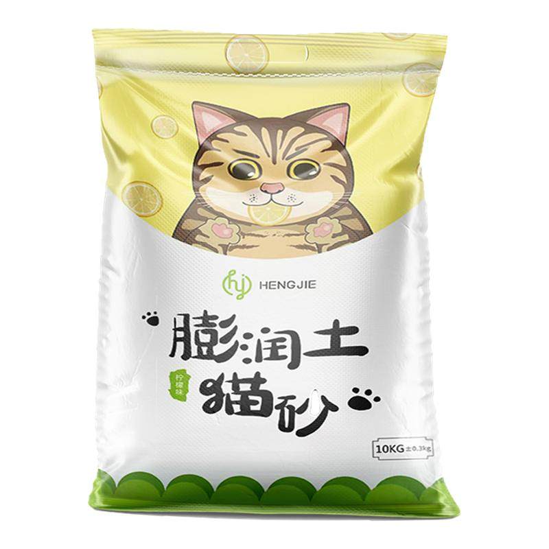 【央妈力荐】柠檬猫砂膨润土除臭