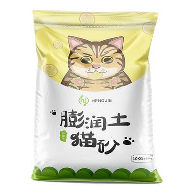 【央妈力荐】柠檬猫砂膨润土除臭