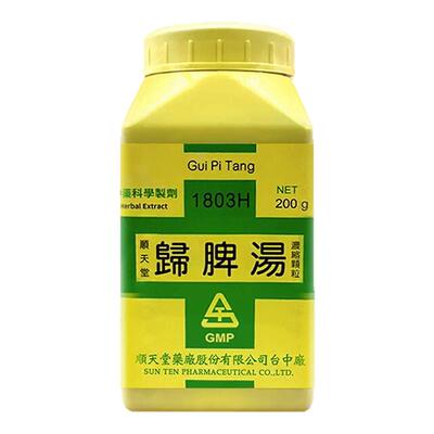 顺天堂归脾汤200g台湾心脾两虚气血不足心悸不眠食少体倦月经不调