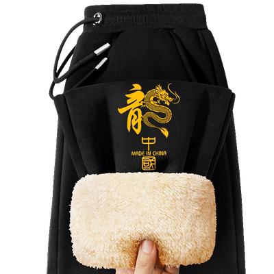 裤子男冬季加绒加厚青少年运动裤
