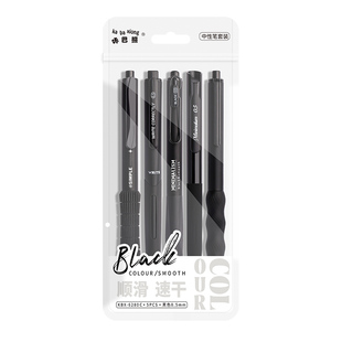 经典黑刷题笔按动中性笔高颜值速干ST头学生用考试黑笔顺滑0.5笔芯黑色水笔签字笔碳素笔ins风日系小清新文具