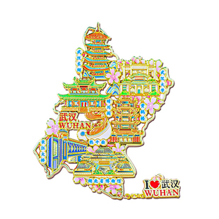 湖北省博物馆武汉冰箱贴定制北京故宫新疆南京苏州旅游文创纪念品
