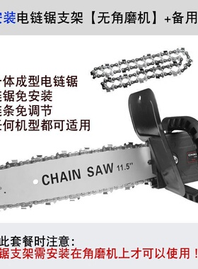 速发新品砂轮磨光g机角磨机改装电链锯IJ柴角磨机配件变电锯切割