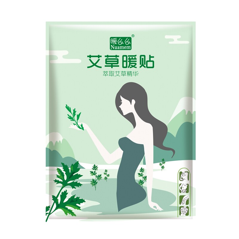 艾草暖宫贴生姜宫寒调理自发热暖贴宝宝贴益母草大姨妈宫暖艾灸贴