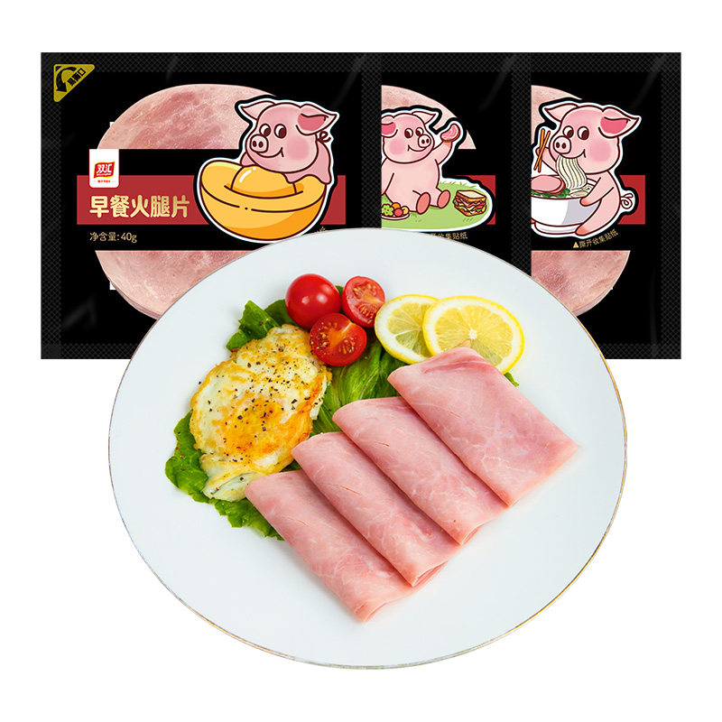 双汇早餐火腿片40g即食早餐三明治手抓饼专用食材午餐肉即食速食