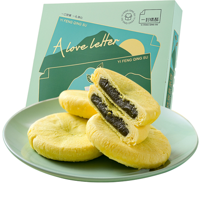一封情酥流心茶饼厦门特产美食伴手礼小吃下午茶点心零食品