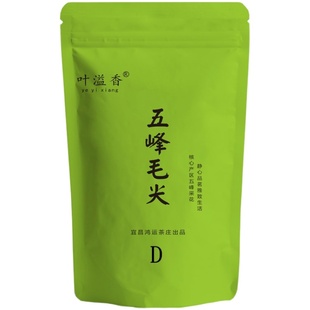 茶叶绿茶毛尖D五峰毛尖2025新茶雨前栗香毛尖 500g散装宜昌特产茶