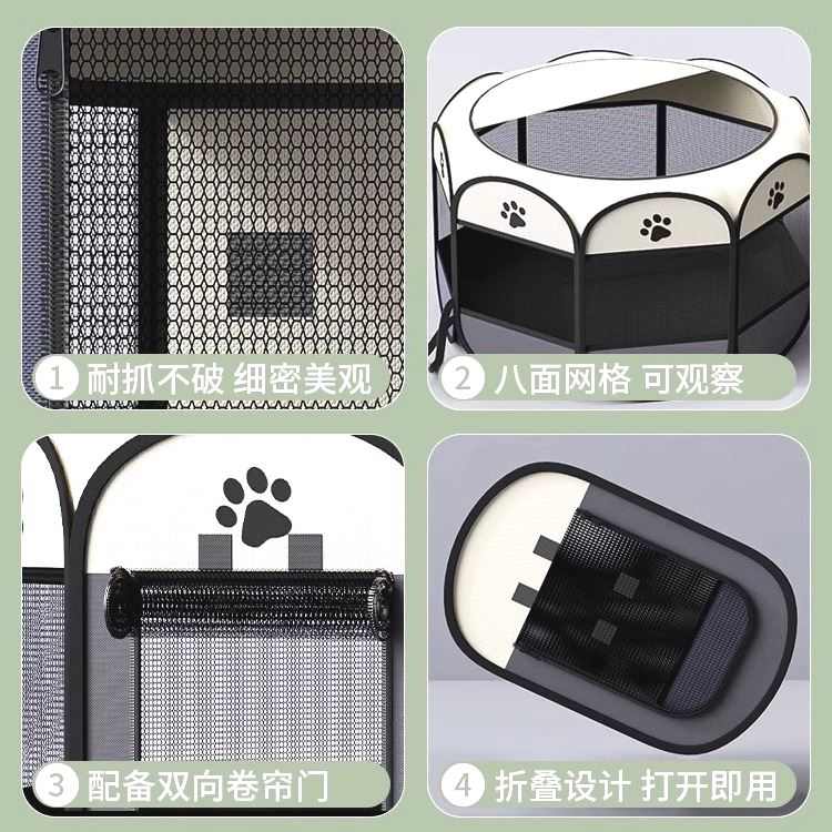 猫咪产房怀孕专用狗狗待产箱帐篷封闭式猫产窝狗窝宠物生产房全套