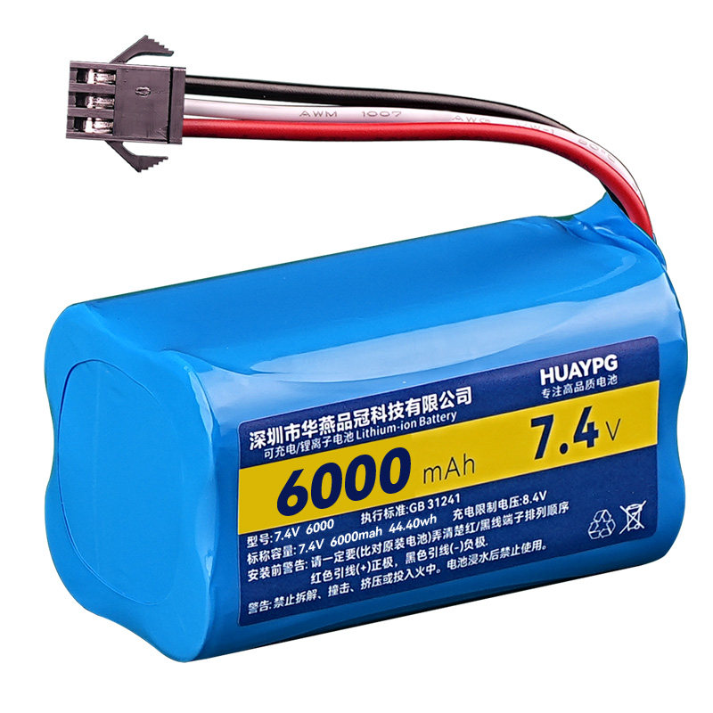 7.4VSM3P三线插头玩具车电池组