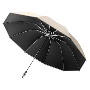 全自动反向雨伞防回弹节节收遮阳伞防晒防紫外线男女超大号折叠伞