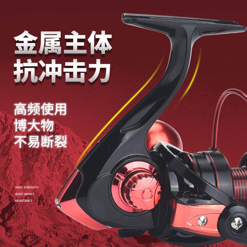 秋木渔轮纺车轮批发口轮纺车CNC竿轮斜海把摇亚路轮远投全金属鱼