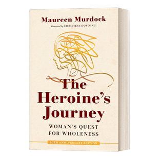 英文原版 The Heroine's Journey Woman's Quest for Wholeness 女英雄之旅 女性对个人完整的追求 Maureen Murdock 英文版进口书