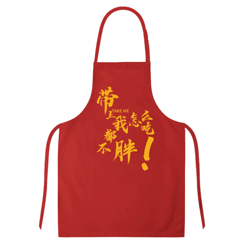 一次性围裙▶无纺布烧烤火锅专用