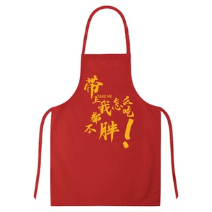 一次性围裙餐饮客用无纺布吃火锅烧烤专用成人围腰围兜定制LOGO