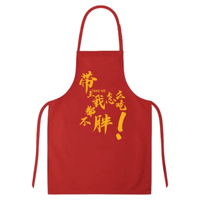 一次性围裙▶无纺布烧烤火锅专用