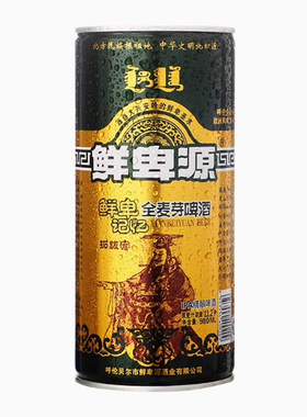 鲜卑源精酿啤酒980ml*6罐