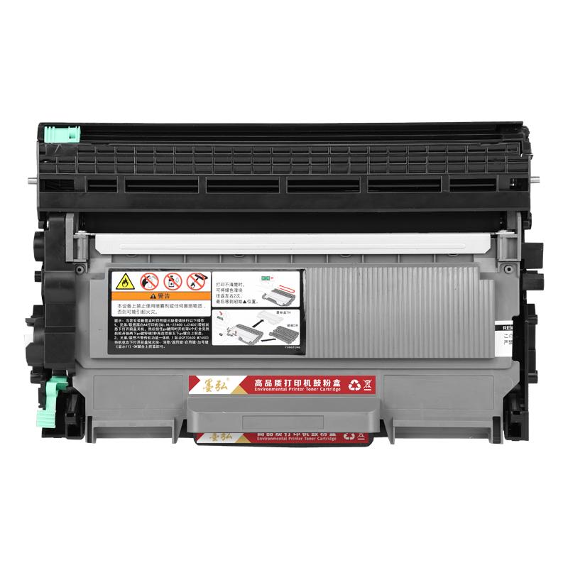 墨弘适用联想M7400硒鼓M7650DF M7450f M7600d打印机墨粉盒Lj2400L墨盒Lj2600d 2650dn硒鼓架LT2441粉盒