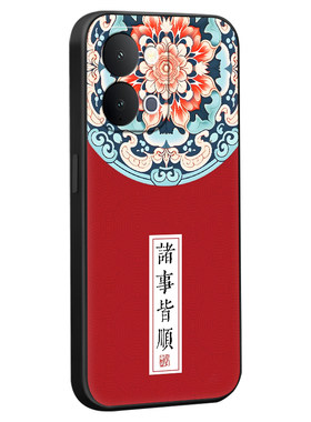 适用于vivoy500s防摔保护套外壳