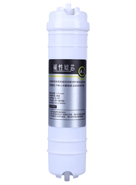 3分口弱碱性净水器滤芯快接通用