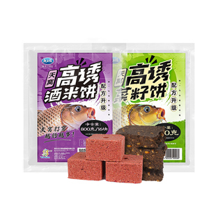 龙王恨菜籽饼打窝料酒米方块饵料野钓鲫鱼鲤鱼通用鱼饵料隔夜底窝
