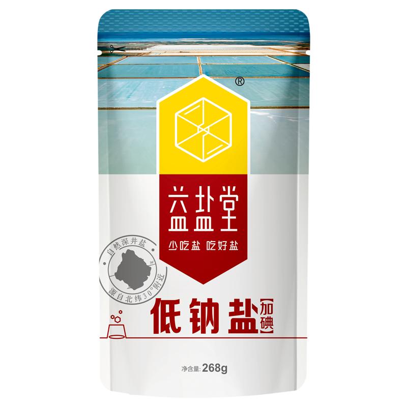 益盐堂精制加碘低钠食用盐细盐深井矿盐高钾低钠食盐268g*5袋家用