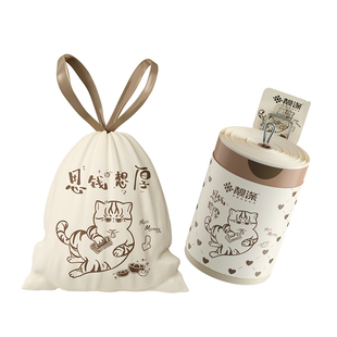 靓涤大卷垃圾袋家用卡通加厚抽绳手提加大免撕收口厨房塑料袋子