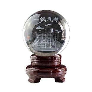纪念礼品人造水晶球K9一帆风顺3D内雕创意装饰摆件可定做公司