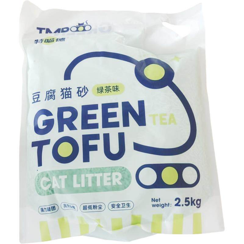 马甸老赵特喵德环保原味豆腐绿茶玉米猫砂低粉尘除臭结团包邮