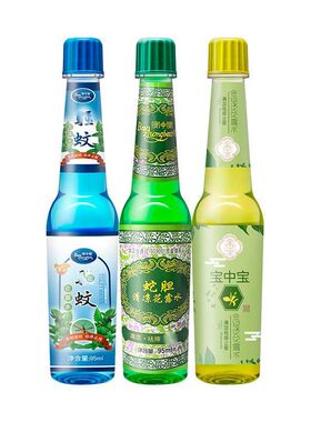 驱蚊花露水祛痱止痒驱蚊液虫清香型防蚊香水持久蚊不叮学生