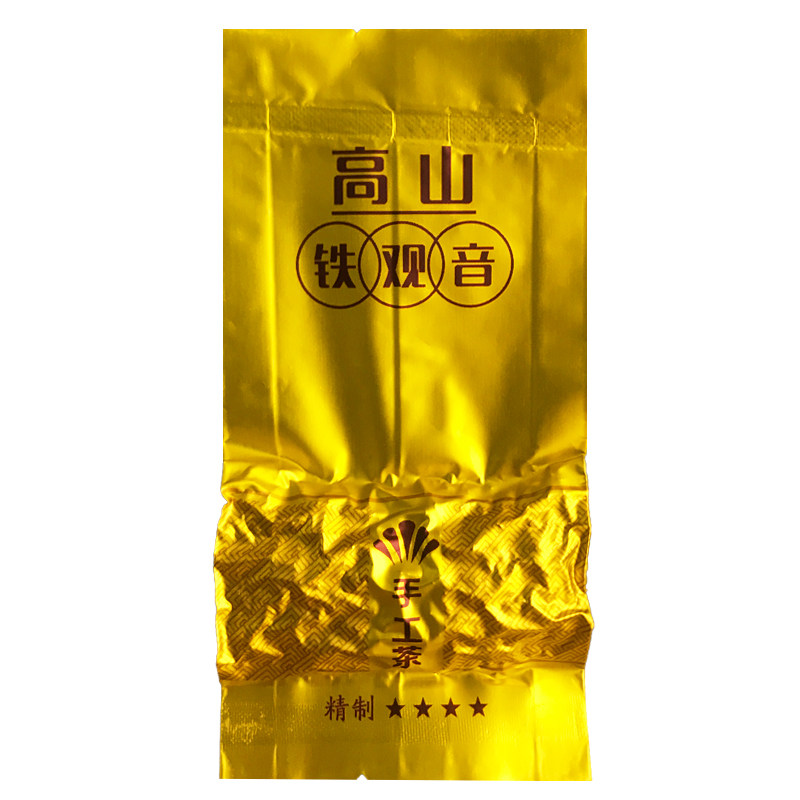 送泡杯新茶安溪铁观音浓香型小包