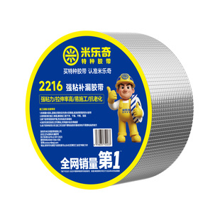 宝宝洗澡盆防水修补贴塑料浴桶泡澡桶漏水裂缝补丁破了修复堵漏贴