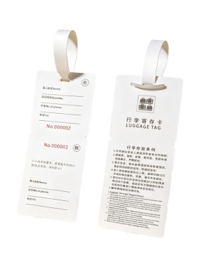 顺琪酒店民宿免穿绳行李寄存卡印