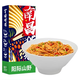 【剁椒款】阳际山野南昌拌粉正宗江西特产米粉拌粉夜宵早餐旗舰店