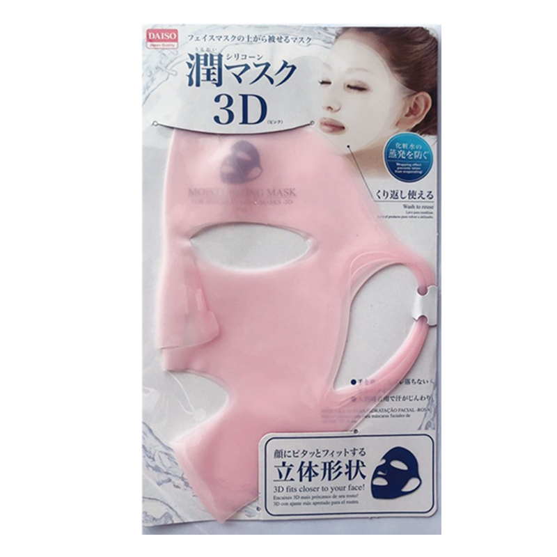 日本DAISO/大创面膜硅胶面罩3D全脸挂耳防水份精华蒸发促进吸收