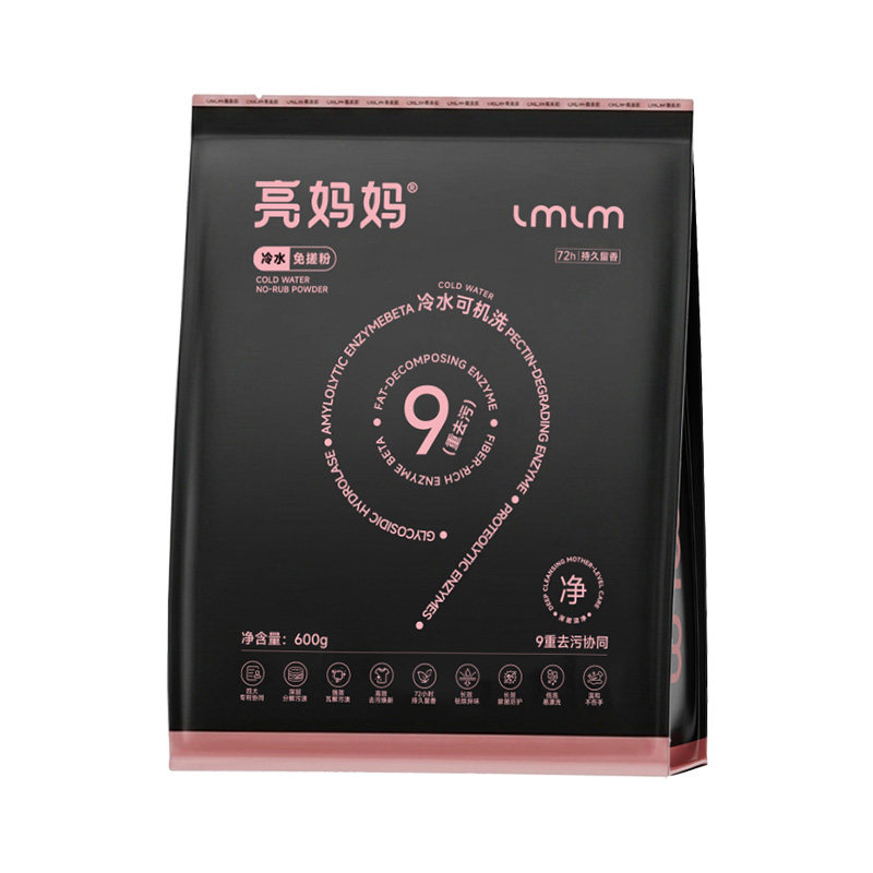 【亮妈妈洗衣粉】强力去污顽渍净