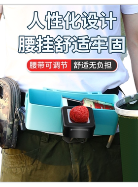 溪流装备腰包饵料盒盘面夏季野钓